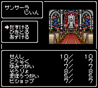 Wizardry Empire 1999 - High Resolution Landscape Illustrations for Desktop